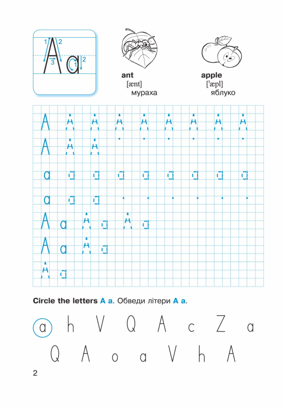 Книга Англійська мова. Зошит з письма. 1 клас. Напівдруковані літери
