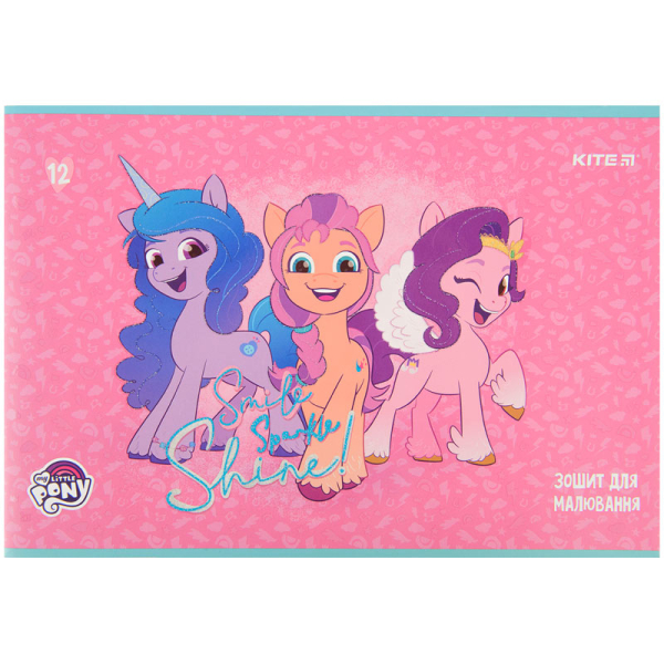 Зошит для малювання Kite My Little Pony LP22-241, 12 листів