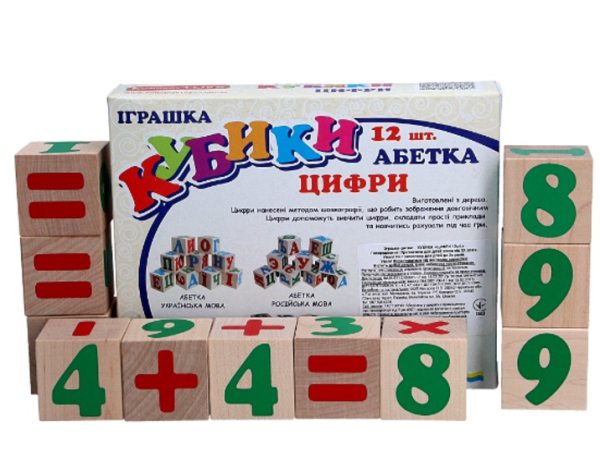 Дерев'яні кубики Цифри та знаки 12 шт, KomarovToys - kom 604 