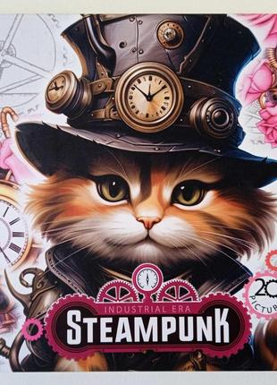 Розмальовка антистрес steampunk 160х160 см, 24 аркуші, тверда обкладинка