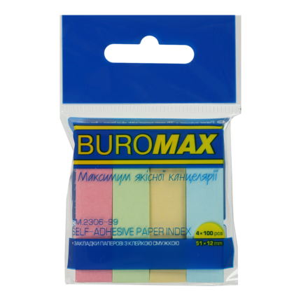 Закладки паперові з клейким шаром Buromax 51х12мм 400 листів асорті (BM.2306-99)