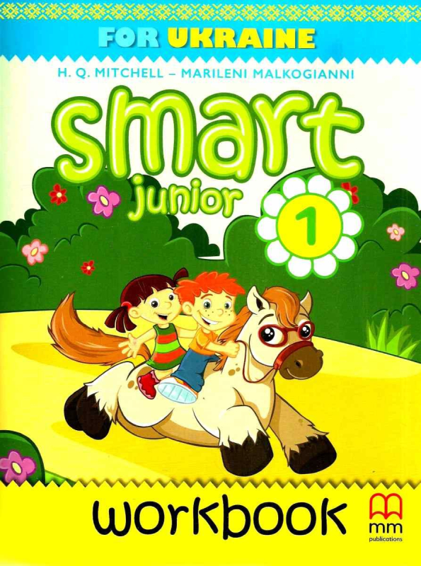 НУШ 1 Smart Junior for Ukraine. Workbook with QR code. Робочий зошит. Мітчелл (Англ) MM Publications (9786180564235)