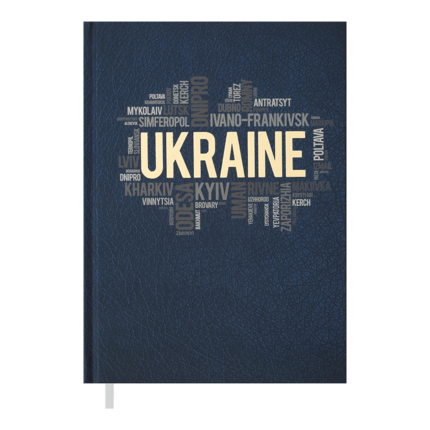 Щоденник недатований Buromax Ukraine А5 288 стор темно-синій (BM.2021-03)