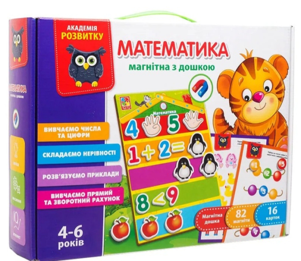 Математика магнітна з дошкою VT5412-02 - Vladi Toys Україна (4820234760343)