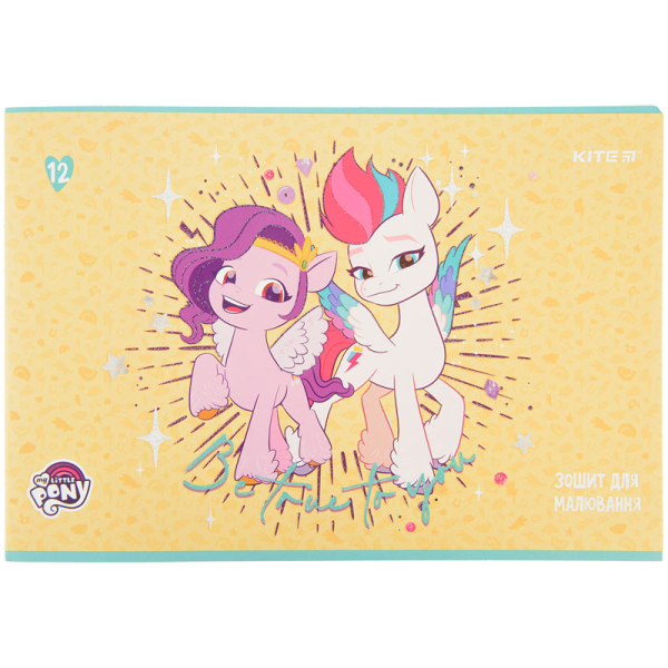 Зошит для малювання Kite My Little Pony LP22-241, 12 листів