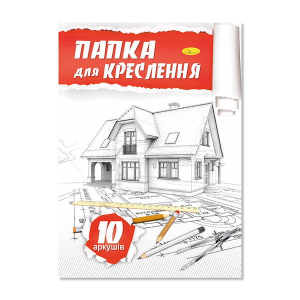 Папка для креслення А4 висічна,  10 аркушів, 160гр.