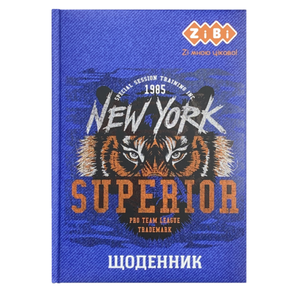 Щоденник шкільний ZiBi TIGER В5 тверда обкладинка (ZB.13821)