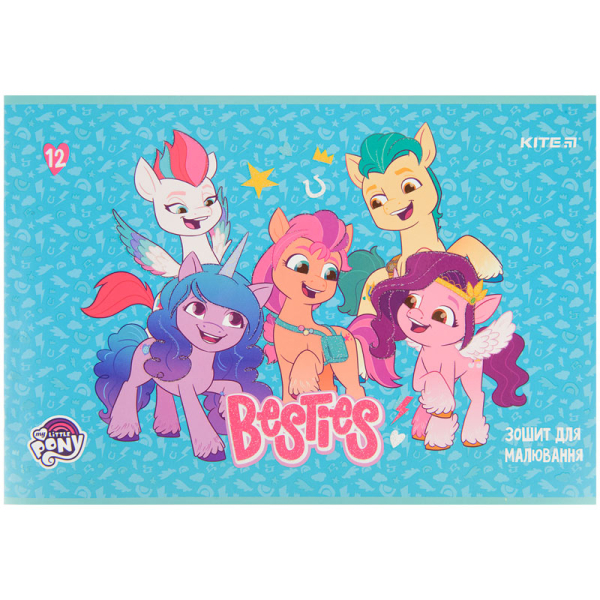 Зошит для малювання Kite My Little Pony LP22-241, 12 листів