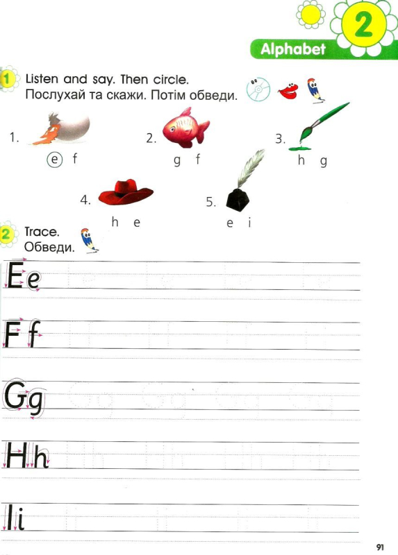 НУШ 1 Smart Junior for Ukraine. Workbook with QR code. Робочий зошит. Мітчелл (Англ) MM Publications (9786180564235)
