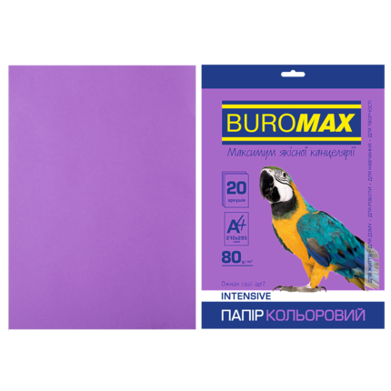 Папір кольоровий Buromax INTENSIVE, фіолет., 20 арк., А4, 80 г/м² (BM.2721320-07)
