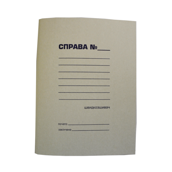 Швидкозшивач картонний Buromax, А4 (BM.3334)