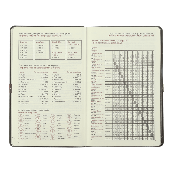 Щотижневик датов. 2025 BRAVO, A5, червоний, штуч. шкіра/поролон (BM.2706-05)