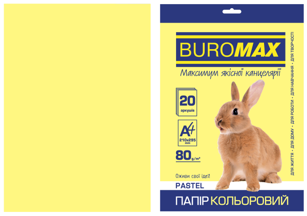 Папір кольоровий А4, 80г/м2, PASTEL, 20 аркушів BM.2721220