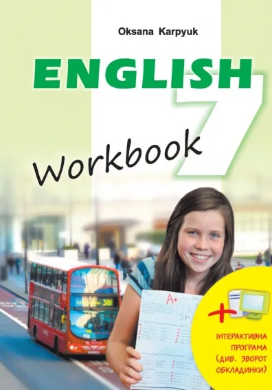 Робочий зошит "Workbook 7" до підручника "Англійська мова" для 7 класу