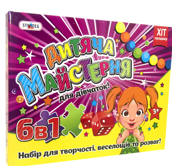 Набір для творчості Strateg Дитяча майстерня для дівчат українською мовою (804)