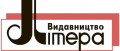 видавництво літера