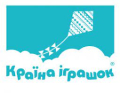  «Країна Іграшок»