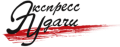 «Експрес Удачі» 