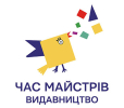 ЧАС МАЙСТРІВ