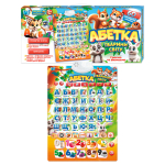 Плакат “Абетка. Тварини світу", WToys 53617