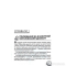 Книга Хто розплутає справу? 6 детективних історій - фото 3