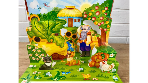 Ріпка. Книжка-панорамка - фото 4