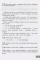 Підсумкові діагностичні роботи Українська мова та читання. 2 клас - фото 5