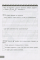 Підсумкові діагностичні роботи Українська мова та читання. 2 клас - фото 6