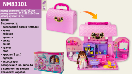 Будинок арт. NM83101 (6шт) звук, лялечка, меблі, наліпки, короб.48, 2*32*16, 8 см