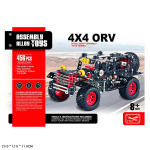 Іграшка конструктор метал 523 (24шт/2) 456дет., у кор. 23*12, 5*11см