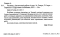 Читання 4 клас діагностичні роботи  - фото 2