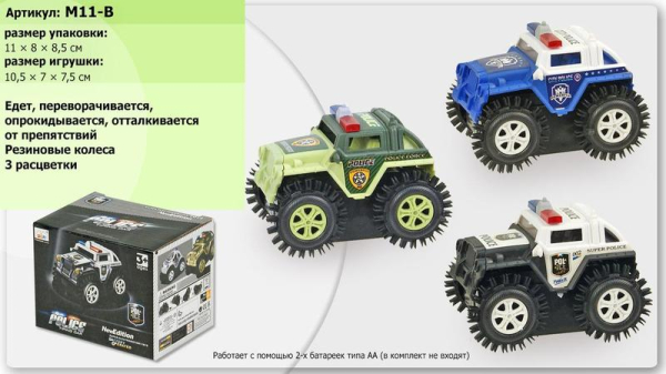 Перевертиш арт. M11-B (240шт/2) батар., 3кольор., короб. 11*8*8,5см