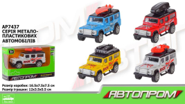 Машина метал ap7437 (96 шт./2) "автопром", у коробці 13*4*11см