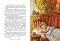 Брати лев'яче серце. Невигадані історії про доброту.  Видавництво Ранок  - фото 2