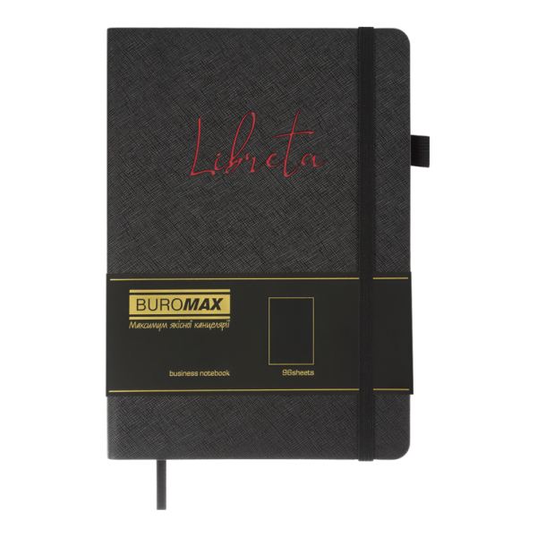 Блокнот діловий Buromax LIBRETA А5 чорний нелінов (BM.295017-01)