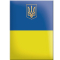 Папка З Гербом України Реверс, А4, вініл, жовто-блакитний (П-180.GERB) - фото 2