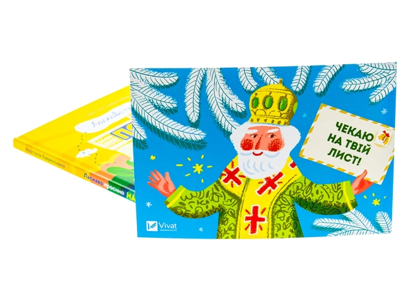 Ласкаво просимо на пошту. Як це насправді працює - фото 2