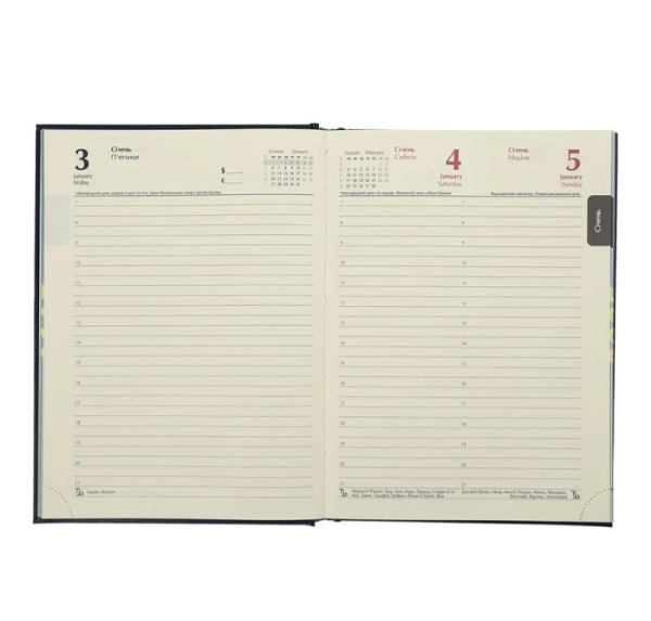 Щоденник датований 2026 A5 Buromax BRAVE BM.21125 чорний - фото 3