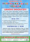 Настільна Економічна гра. Вивчаємо непродовольчі товари (українською мовою) РАНОК - фото 2