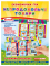 Настільна Економічна гра. Вивчаємо непродовольчі товари (українською мовою) РАНОК - фото 1