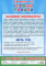 Економічні гра. Вивчаємо сезонні товари (українською мовою) Ранок - фото 2