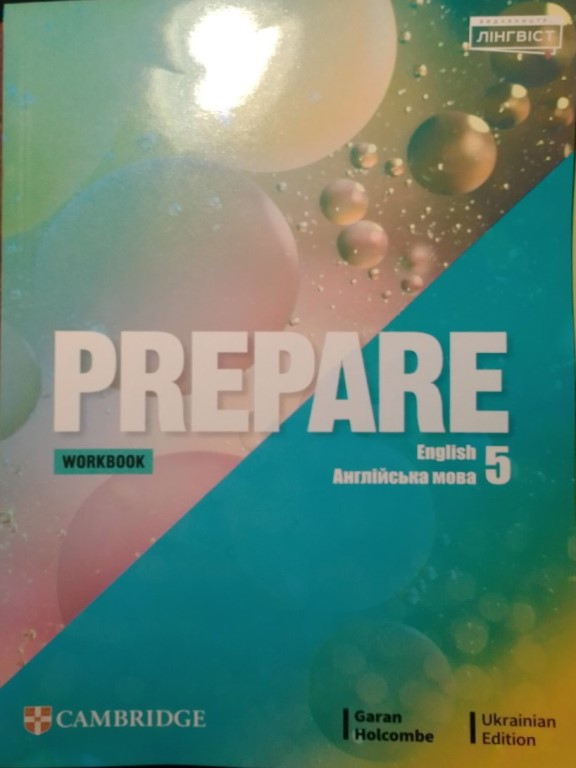  "Prepare. Workbook. Англійська мова 5 клас" (Голкомб Ґаран) с ISBN 978-617-8002-72-5
