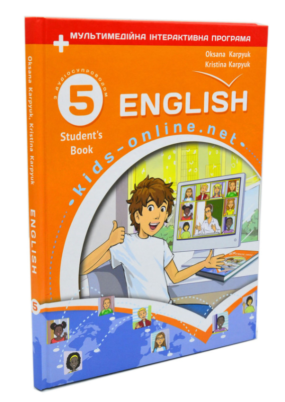 Підручник Англійська мова 5 клас Карпюк НУШ 9786176091226