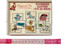 Деревяна гра асоціації хто де живе