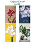 Скетчбук А5 Видавництво Скат Серія Квіти 