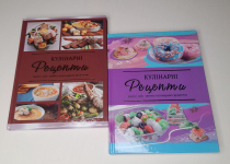 Кулінарні рецепти . Книга для записів кулінарних рецептів 