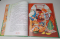  Золота колекція.  Українські народні казки.  Видавництво Пегас  - фото 5