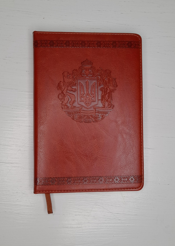 Щоденник А4ее - фото 1