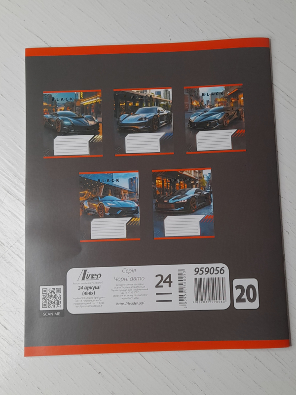 Зошит шкільний 24 аркуша, лінія - фото 2