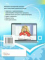 карпюк 6 клас робочий зошит kids online - фото 2